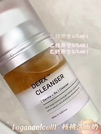 韩国oganacell奥嘉娜核桃洗面奶清洁去角质水润养肤院线 冬天混干夏天混油的举手,换季入夏之后素颜俩小时就满脸油光谁懂啊!普通的氨基酸洗面奶总觉得太温和洗不干净夏天真的需要一款让油皮毛孔畅快呼吸的洗面奶!,这个奥嘉娜核桃洁面可是韩国院线级的清洁产品小小一瓶既做到了深度清洁还能做到补水和养肤同步进行每次用它洗完脸,我都会爱上那个肤感水水嫩嫩的,就好像我天生就是这样的皮肤,平时熬夜或者带妆久了,脸上的油脂分泌过剩,不及时清洁就会形成黑头这款洁面里特地加入了超细腻天然核桃壳颗粒洗脸的过程中多按摩揉搓,就能把毛孔清理的干干净净!可以有效的改善黑头,清洁皮肤的内外油脂高效清洁但温和不伤肤,所以敏敏肌也可以大胆用