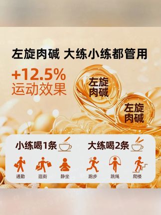 【'中秋好礼'】110杯高阶黑咖 白芸豆左旋肉碱黑咖啡 速溶 正品#高阶黑咖啡 #白芸豆左旋肉碱 #速溶咖啡 #中秋好礼 #咖啡饮品