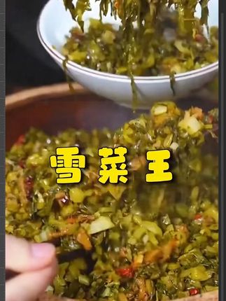 这个雪菜肉丝面,做法简单,咸鲜味十足,是妈妈的拿手面#美食教程 #抖音美食创作者 #雪菜肉丝面 #雪菜