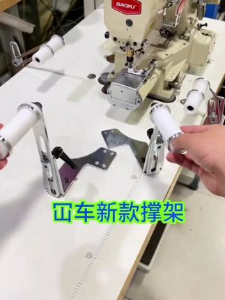 绷缝机冚车多针机拉腰新款两轮装置拉松紧腰撑开架牢固#绷缝机冚车多针机 #拉腰新款两轮装置 #拉松紧腰撑开架牢固 #好物推荐🔥