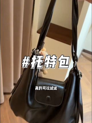 喜欢的包包长这样#仙女必备#包包