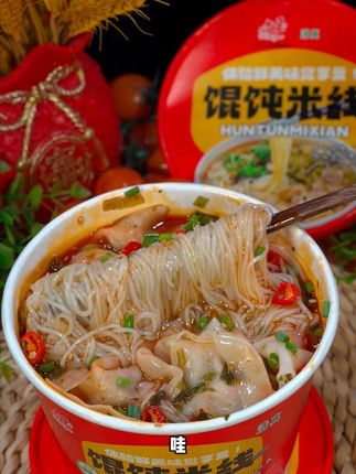 哇,终于理解了好吃到无语是什么感受#文玉香辣酸汤味馄饨米线 #速食美食 #免煮米线 #速食米线推荐