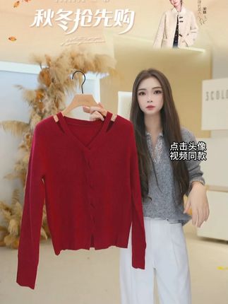 三彩周年庆,喜欢的姐妹们进来看看吧!!! 三彩品牌新号一周年啦宝宝们,特地给大家申请了很多的降价马上开播快来直播间蹲住喽!!!#三彩#穿出高级感#面料舒适透气#只做高品质#每日搭配分享
