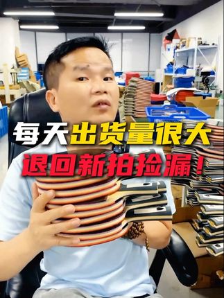 每天出货量很大退回新拍捡漏!#乒乓球 #体育用品 #好物分享