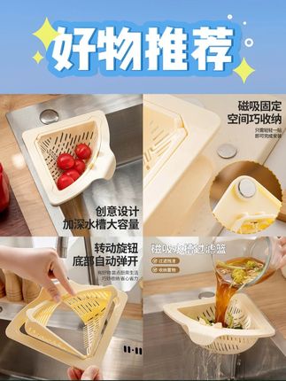 一物多用!不占空间还实用!#厨房好物   #水槽过滤篮  #水槽过滤  #沥水篮   #水槽沥水篮