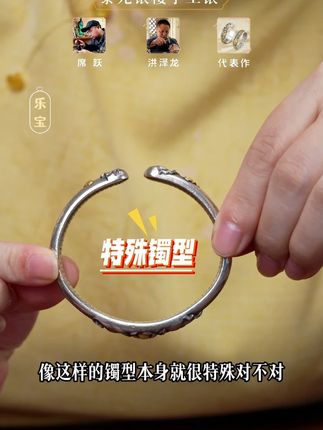 泰光银楼 足银手镯 佛莲颂心经古法银手镯 #莲花 #手工 #大师雕刻