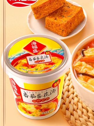 多口味速食汤冻干芙蓉鲜蔬汤番茄蛋花汤冲泡即食营养代餐 #速食汤 #芙蓉鲜蔬汤 #芙蓉汤 #鲜蔬汤 #冻干芙蓉鲜蔬汤