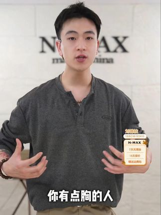 原来秋天最舒服的,就是这份不慌不忙的温柔啊 #大码男装 #长袖t恤 #打底衫 #秋天来了 #温度差异太大了