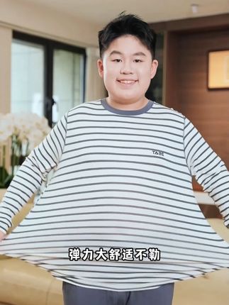 降温了,该给家里胖儿子准备秋衣秋裤了! #优可丝面料 #秋衣秋裤 #青少年服饰