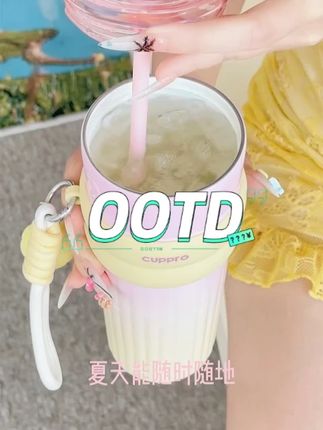 cuppro高颜值网红水杯爆款男女保温杯杯子车载大容量女士高档杯#杯子控 #cuppro #杯子