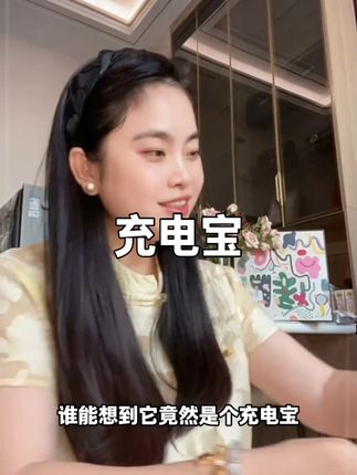 谁的童年没有坦克大战、魂斗罗呀!!充电宝➕游戏机,这也太哇塞了!#充电宝 #游戏机 #暑假 #礼物 821