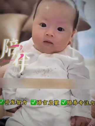 每天给孩子读十分钟儿歌,宝宝以后能说会道#念儿歌 早教
