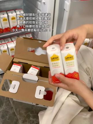 认养一头牛蜜桃/草莓燕麦风味酸乳200g*10盒*1/2整箱 #牛奶 #风味乳 #认养一头牛 #燕麦牛奶 #乳液