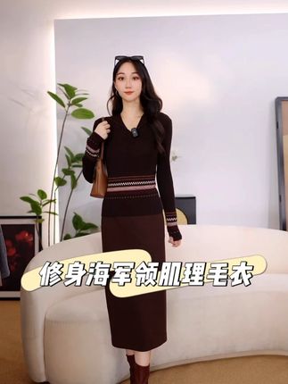 四材合一,民族几何提花套头衫 #民族风潮流 #毛衫 #每日穿搭