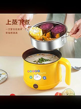 【厂家直营】淘气猫多功能电煮锅电锅家用宿舍蒸煮小网红电煮锅#多功能电煮锅 #家用小电锅 #宿舍神器 #淘气猫 #蒸煮锅