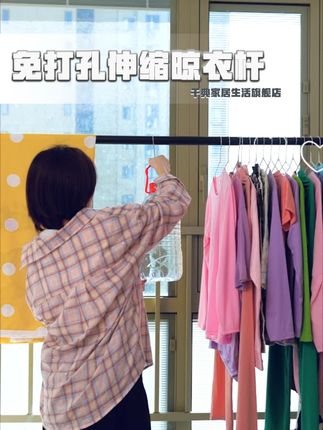 不是,这什么原理啊,不用打孔,不用测量,拉长扭一扭就这么能承重啦#宿舍必备好物#大学开学#免打孔晾衣杆#晒被子