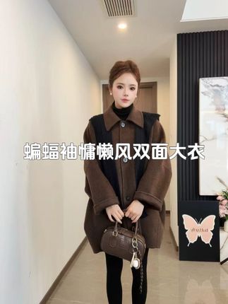 秋冬羊驼毛羊毛混纺茧型蝙蝠袖慵懒风双面大衣 #羊毛混纺外套 #蝙蝠袖外套 #慵懒风穿搭 #双面大衣 #秋冬新款