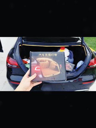 奔驰C级/E级/CLA/CLS专用!后备箱灯+氛围灯+迎宾灯,尾箱灯内饰装饰改装~#奔驰尾箱氛围灯 #后备箱灯 #迎宾灯 #奔驰内饰 #氛围灯