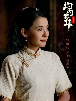 褚韶华没想到,失联多年的大哥找到了上海! #灼灼韶华 #好剧推荐 #影视解说 #灼灼韶华看似很爽实际更爽