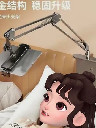 懒人支架手机平板通用桌面床头宿舍追剧神器床头支架免夹隐藏式 #床上手机懒人支架 #手机支架 #平板支架 #床头懒人支架 #懒人手机支架