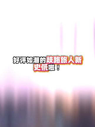 夏促抢跑!还没入库的兄弟们抓紧了! #歧路旅人2 #日式rpg #steam游戏 #主机游戏 #游戏推荐