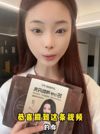 试过你就知道它为什么敢叫熬夜闪充面膜了! #熬夜#黄子韬徐艺洋代言绝色面膜#绝色面膜#分区面膜#绝色酵母面膜