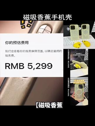 磁吸香蕉半透液态硅胶ai一体按键适用苹果iPhone16promax手机壳