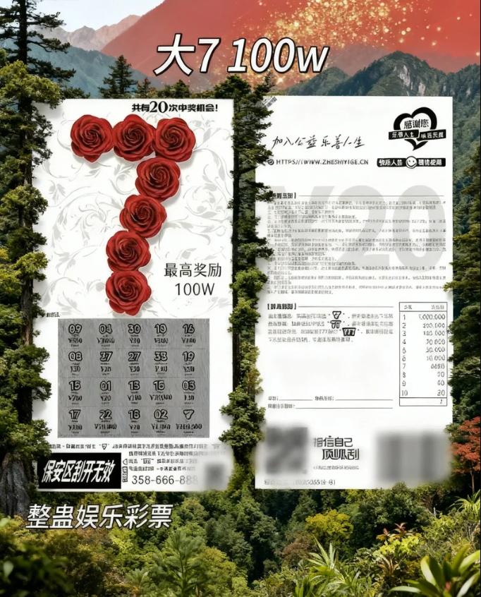 不是哥们,现在整蛊人的方式都那么高端了吗#万万没想到 #刮刮乐 #整蛊