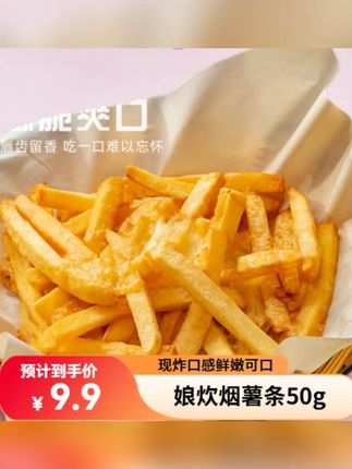 【到手17片香煎鸡排】轻食高蛋白冷冻油煎低脂肪健身#鸡排 #香煎鸡排 #高蛋白鸡排 #健身鸡排 #低脂肪鸡排