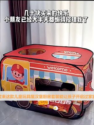 益智儿童过家家玩具套装