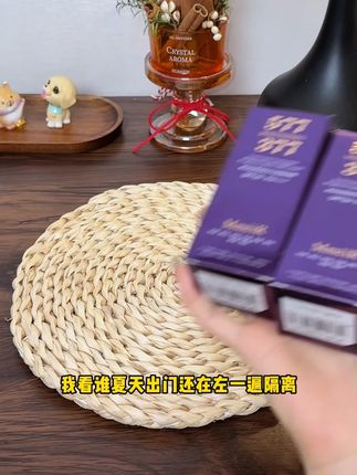 现在每天出门都会涂一层它,不仅能防晒还可以提亮肤色,而且还防水防汗不脱妆#防晒#出门必备 #自用好物推荐