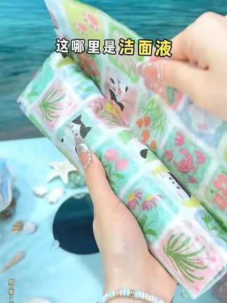 戳一戳这绵密泡泡!温和洗净一天油腻,脸蛋清爽水当当~