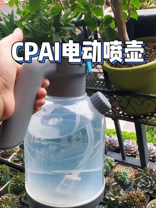 CPAI电动喷壶浇花喷水喷壶消毒打药带量杯清洁透明家用小型 #养花人 #浇水神器 #电动喷壶