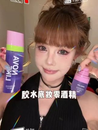 定妆喷雾它又不需要什么技术 只要定的牢 不化妆蹭不掉 便宜好用不就行了?#定妆喷雾  #定妆