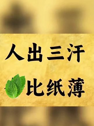 夏天正是喝桑茯茶的好时候,建议所有女生把奶茶换成它,酸酸甜甜的特别好喝 #桑茯茶 #三伏天