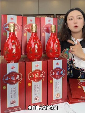 杏花村小兰花整箱6瓶 杏花村大名鼎鼎的小兰花,每一瓶都是福利礼盒包装,每两瓶送手提礼袋,别管咱们商务宴请还是中秋国庆送礼特别有面子!#清香型白酒 #纯粮酿造 #白酒 #杏花村 #好喝不贵