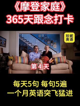 迷茫就去学英语 #看美剧学英语 #自学英语 #英语学习 #跟读 #英语口语