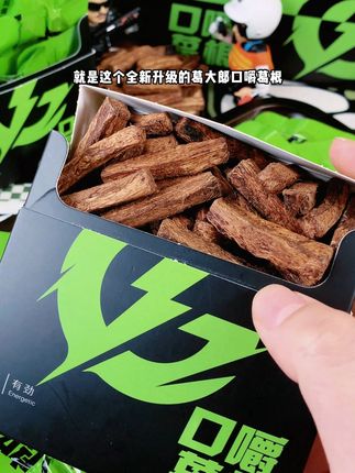 挖到这个酒局必备神器啦 就是这个全新升级的#葛大郎口嚼葛根#口嚼葛根#戒槟榔#口香糖