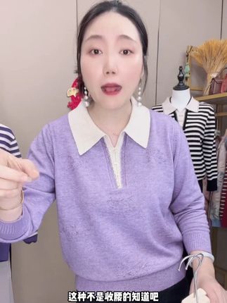 妈妈秋冬翻领提花针织衫减龄T恤气质长袖上衣中老年女时尚毛衣#显瘦遮肉 #品质女装 #百搭t恤 #上衣 #百搭