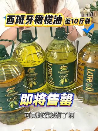 橄榄的清冽混着油脂的柔,煎鱼不粘皮,出锅带着淡淡植物香。#橄榄油 #食用油 #粮油 #油 #无限回购的宝藏单品