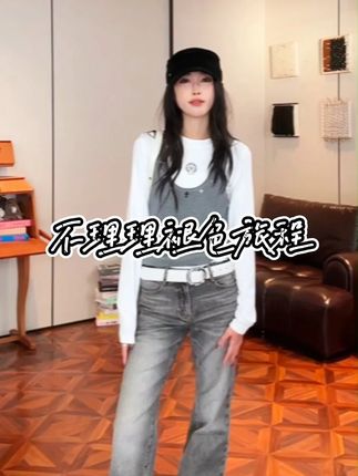 「褪色旅程」不理理秋季新款女装时尚宽松休闲牛仔裤 #显高显瘦显腿长 #今天穿什么 #秋冬穿搭 #流光机能风穿搭太有生命力了 #牛仔裤