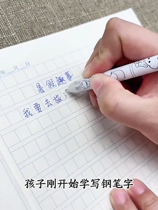 热敏可擦墨囊34mm大口径学生钢笔通用型墨囊墨胆摩易擦晶蓝黑色#墨水 #钢笔 #热可擦墨囊通用 #学习用品 #小学生