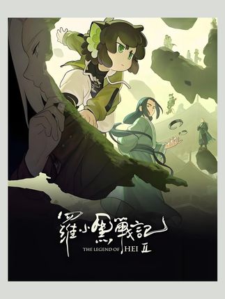 《罗小黑战记》漫画集到了! 电影看完还不够,官方漫画集把后续补充好啦,实物也太好看了 ,现在还有独家藏书票,吧唧等 ,可以闭眼入了。#罗小黑战记 #罗小黑周边 #罗小黑 #好书推荐 #罗小黑战记大电影