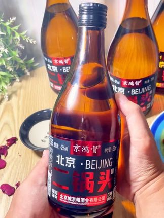 千万别再喝杂牌酒了,老牌酒更划算~!#白酒推荐 #好喝不贵 #北京二锅头 #纯粮酒 #超便宜超划算