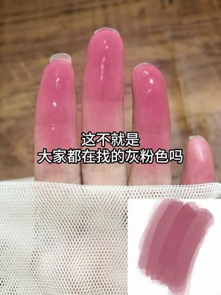 这不就是大家都在找的灰粉色吗,我给大家找到啦!! #口红试色 #口红 #不沾杯