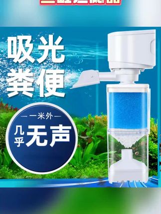 鱼缸过滤循环水泵制氧一体机过滤器净水三合一鱼马桶内置过滤循环  #鱼马桶  #鱼缸过滤  #水泵  #过滤器  #过滤器净水