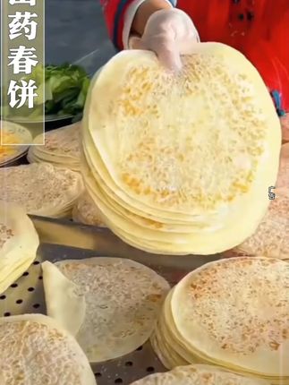 7块9到手50张烙花春饼#太好吃了 #强烈推荐 #春饼 #地方特色美食