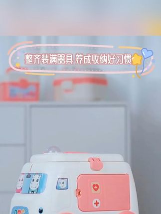 暑假必备!过家家收纳盒,孩子超爱玩的医生护士互动玩具 #医生护士玩具 #互动礼物玩具 #医生过家家 #医生扮演玩具 #互动玩具礼物