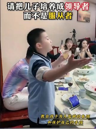这才是孩子爱看的漫画书《漫画版推恩令》教会孩子解决生活中遇到的问题!#育儿 #为人处世 #人生智慧