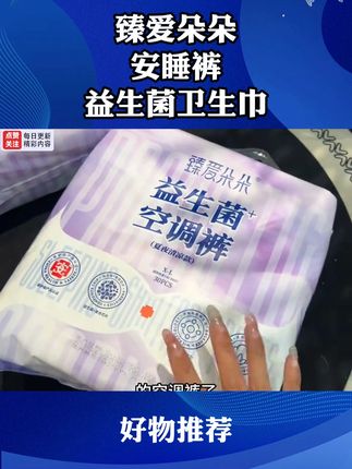 防滑耐磨又好看的沙发巾来了,一片式全包设计,打理也方便#沙发巾#防滑沙发垫 #居家好物  #一片式沙发巾  #超便宜超划算 d